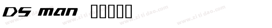 DS man字体转换